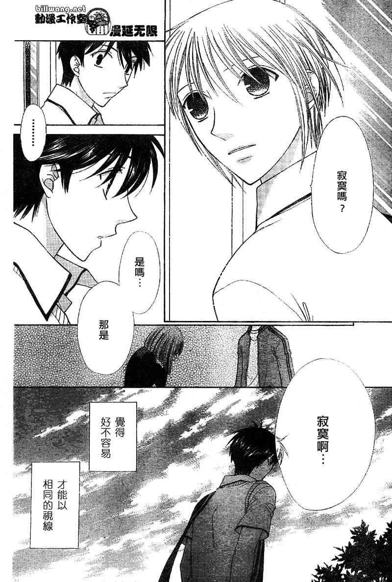 第113话