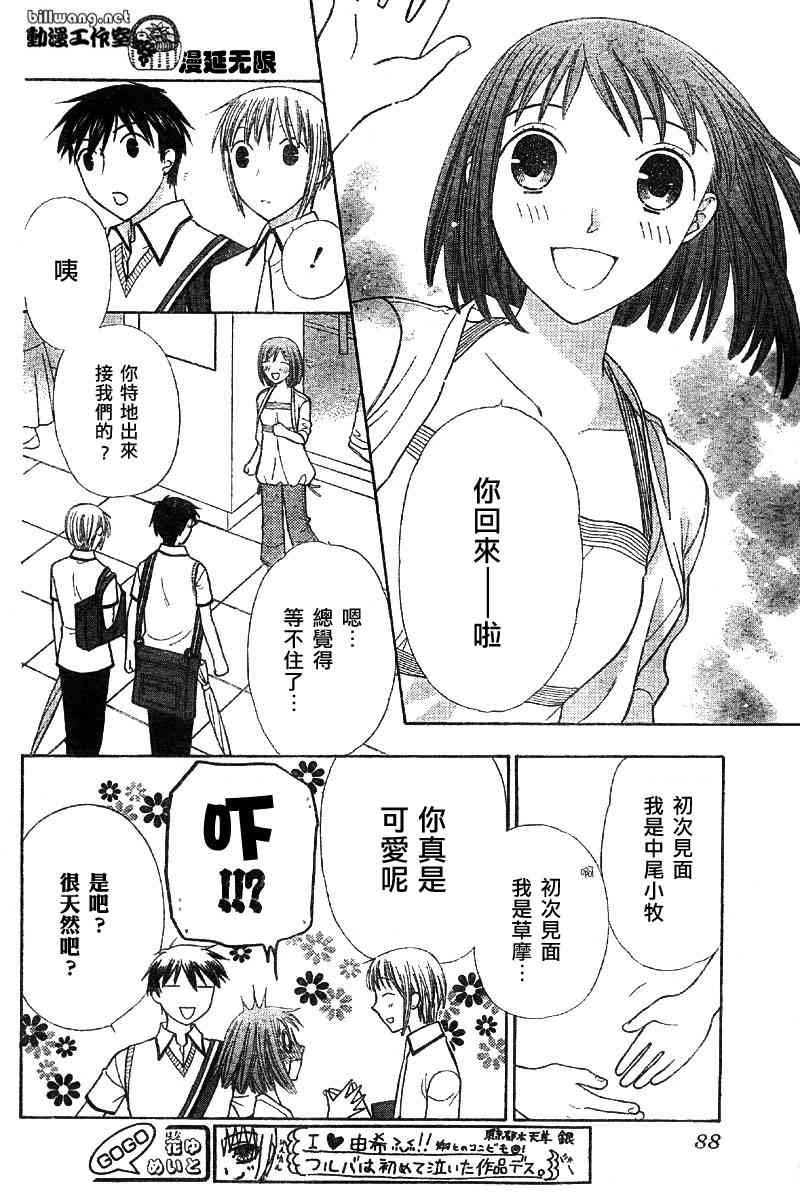 第113话