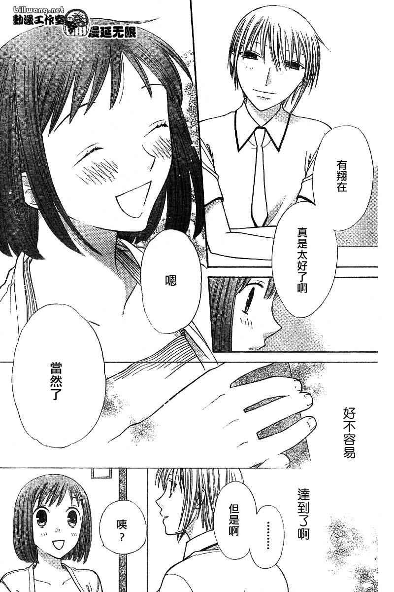 第113话