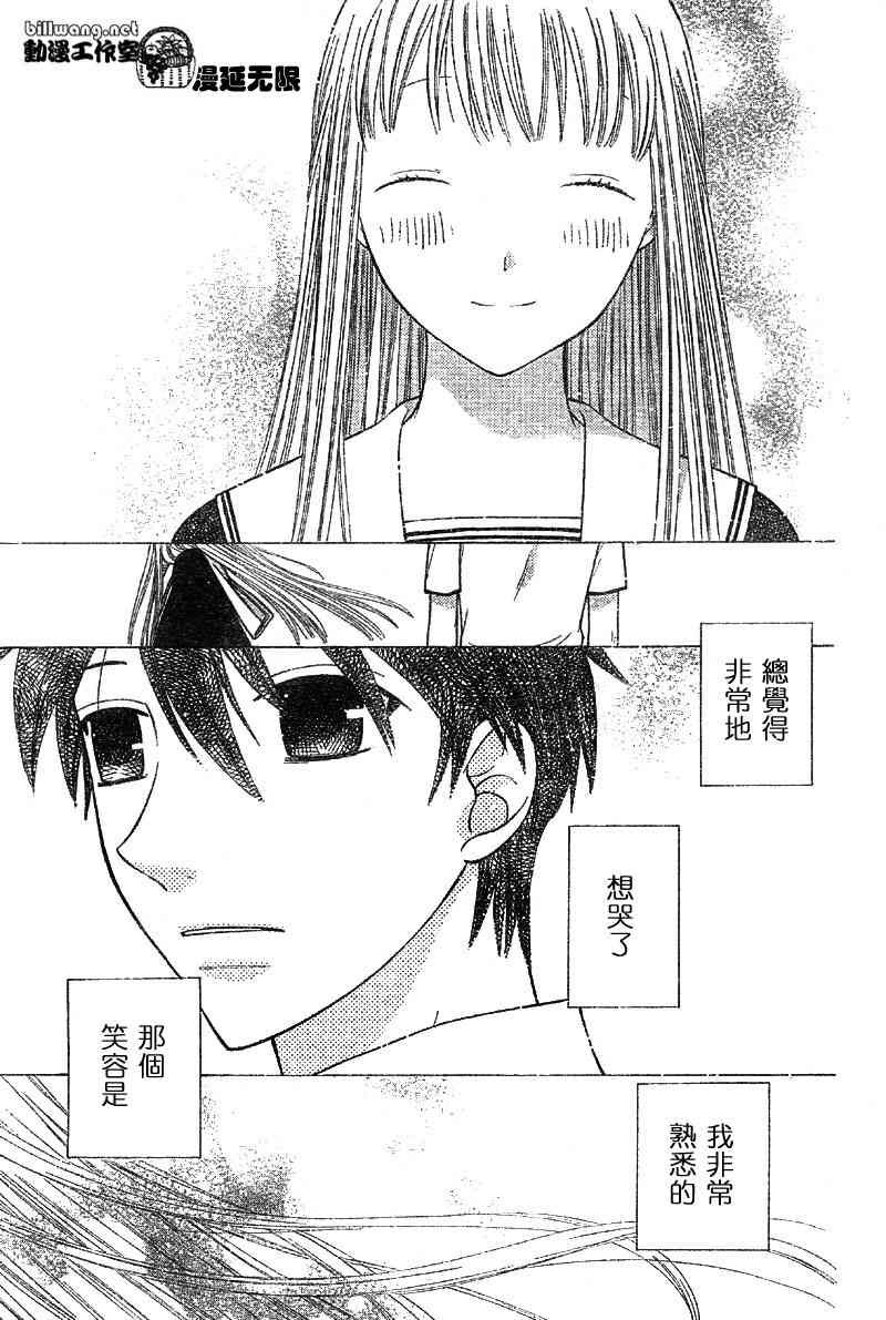 第113话