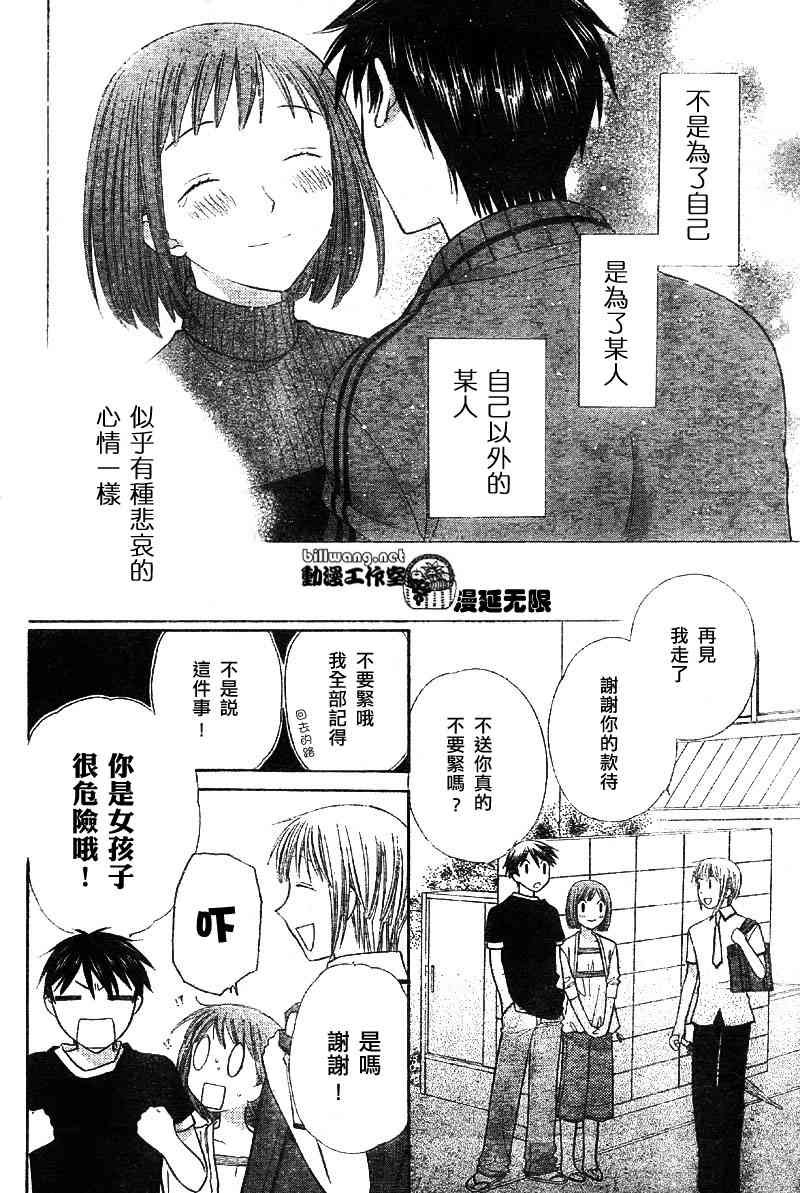 第113话