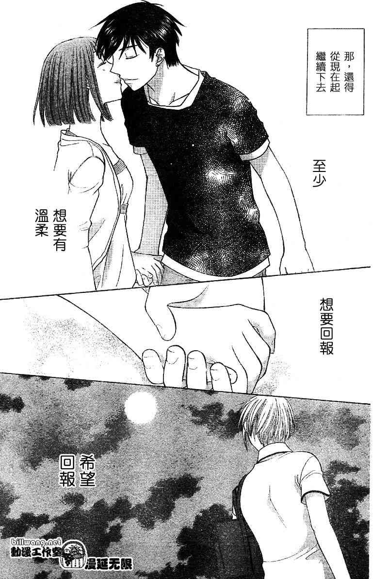 第113话