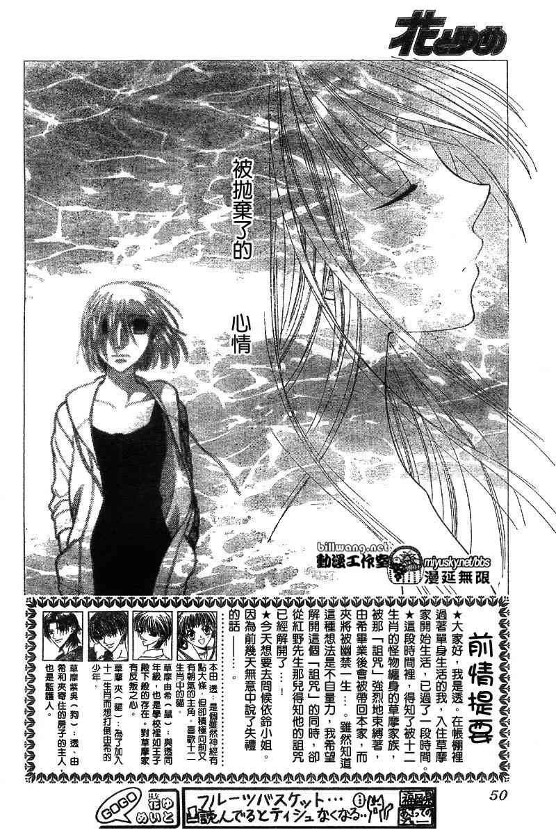 第114话