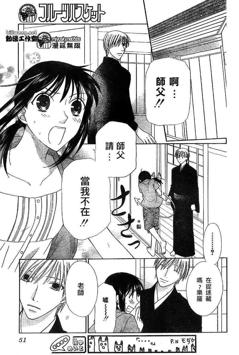 第114话