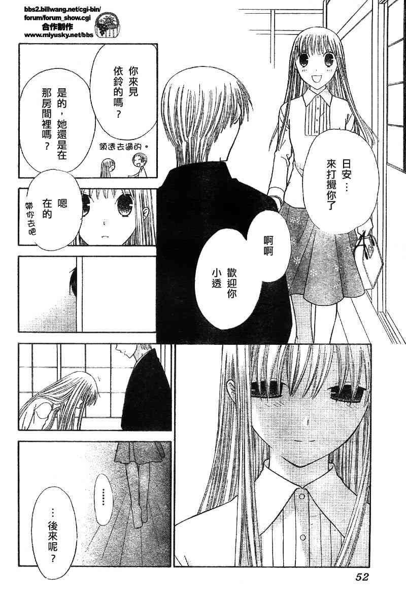 第114话