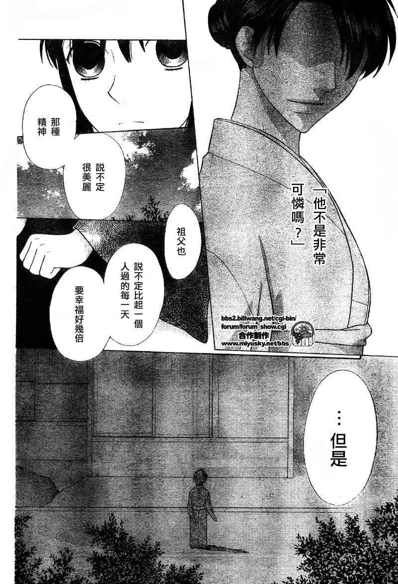 第114话