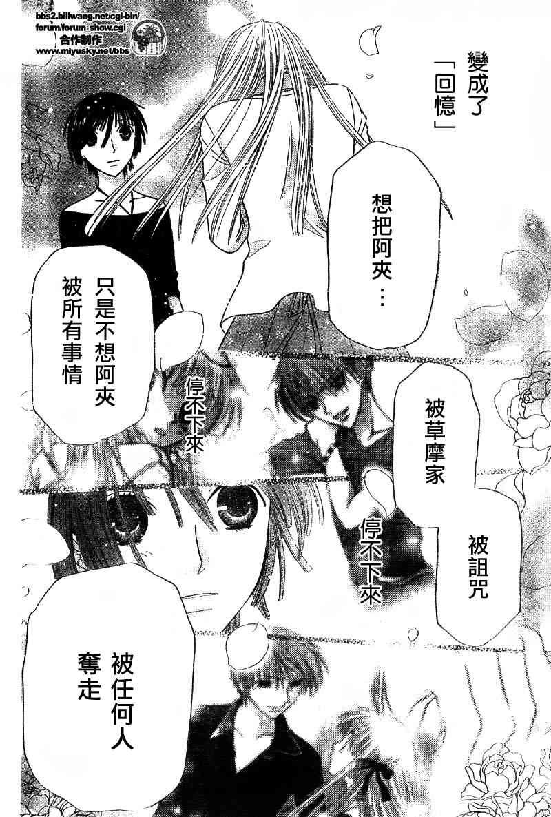 第114话