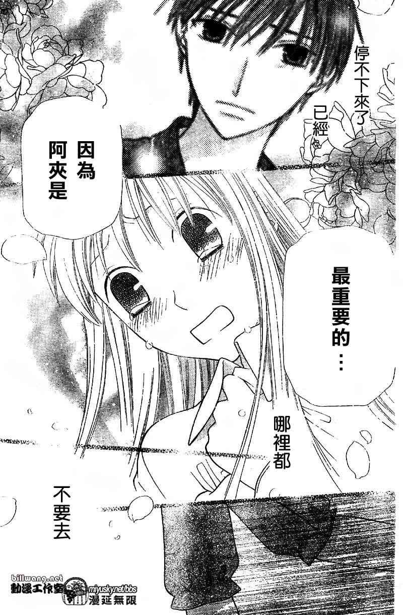 第114话