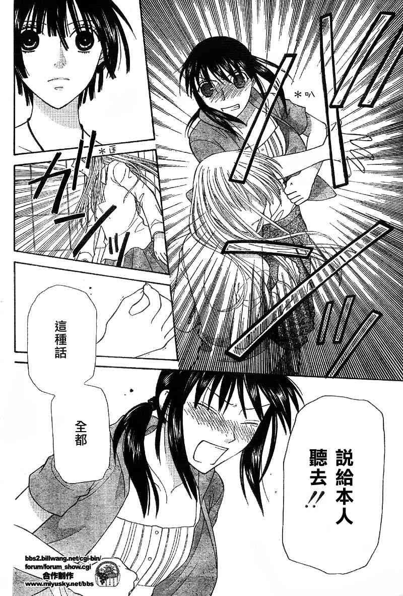 第114话