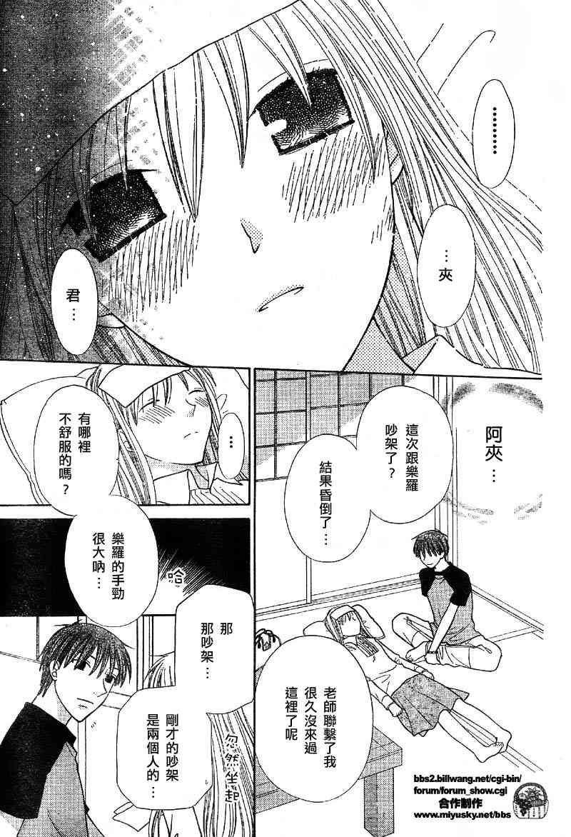 第114话
