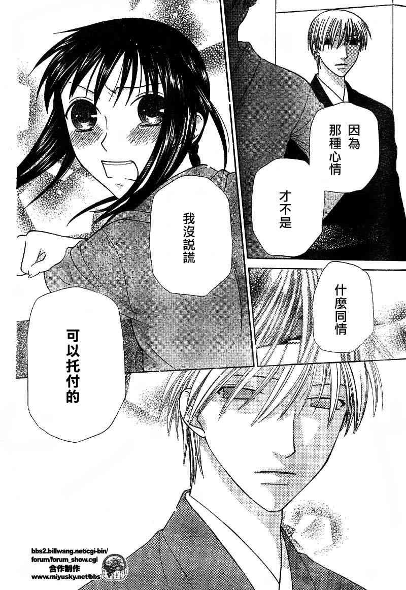 第114话
