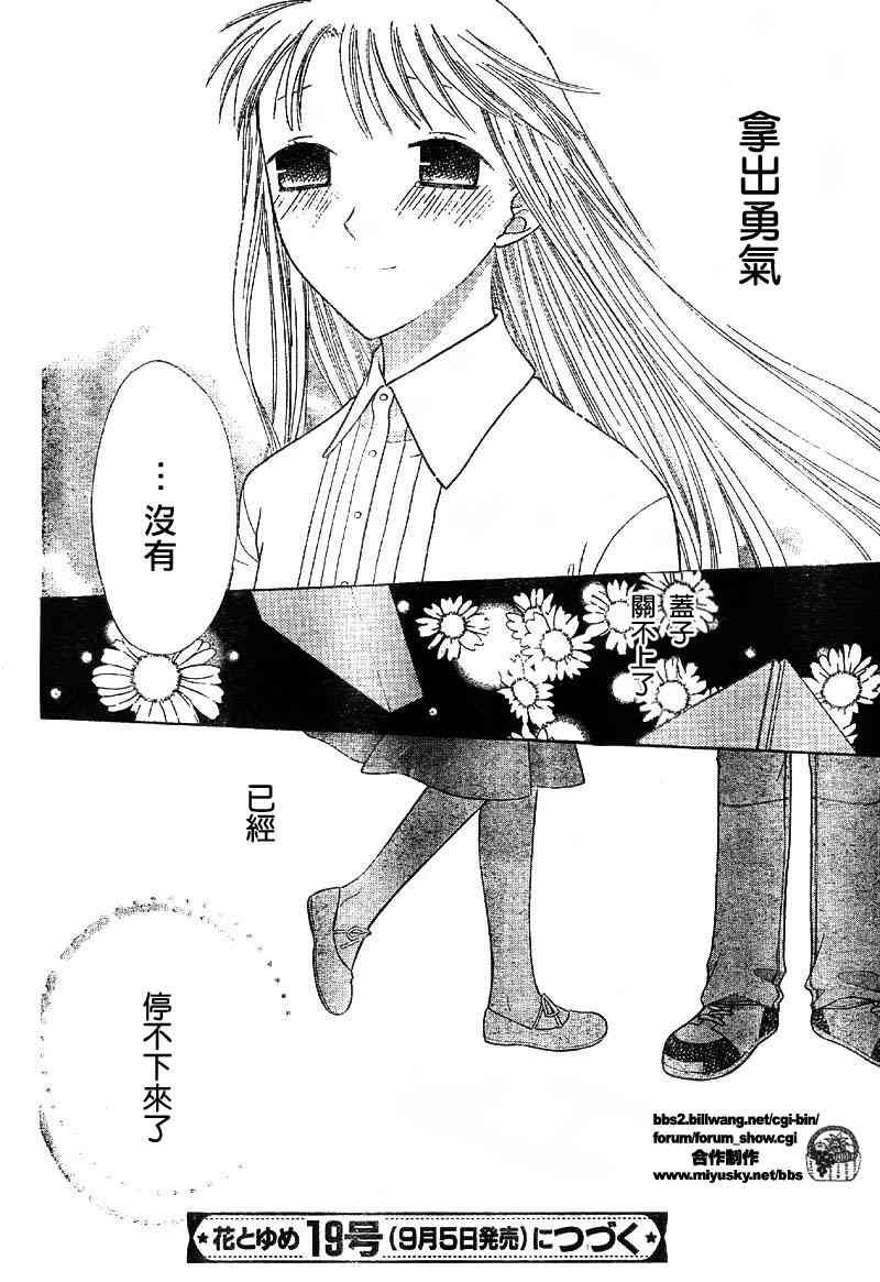 第114话