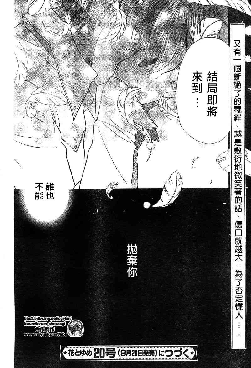 第115话
