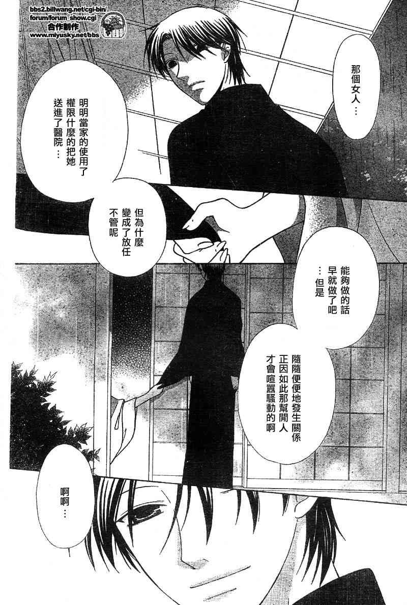 第115话