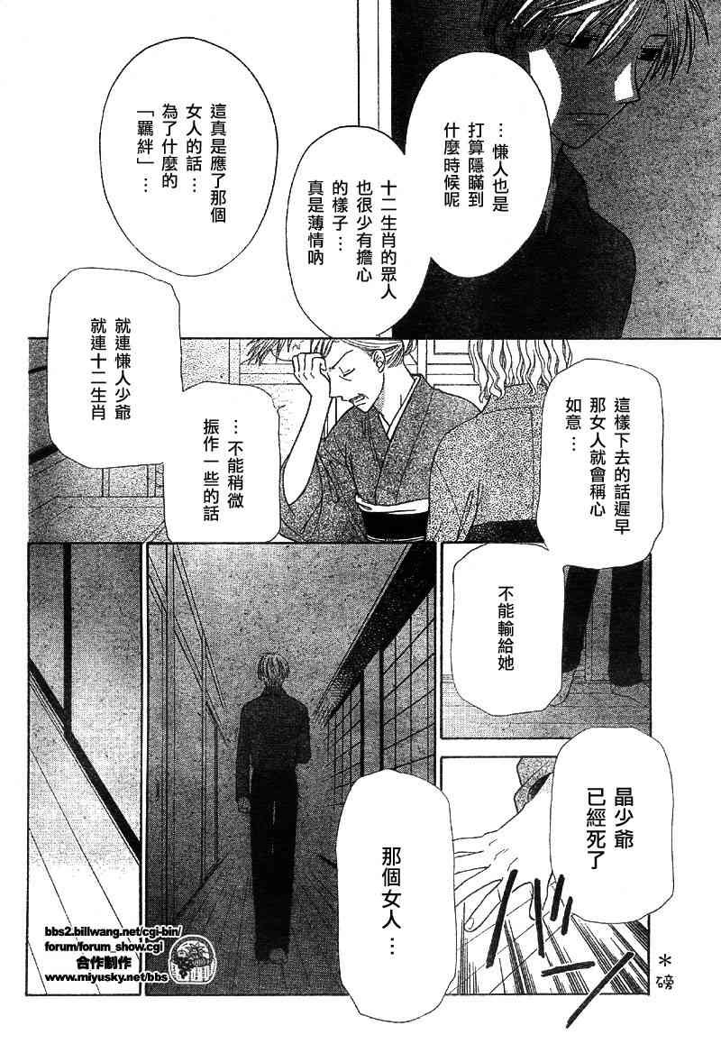 第115话
