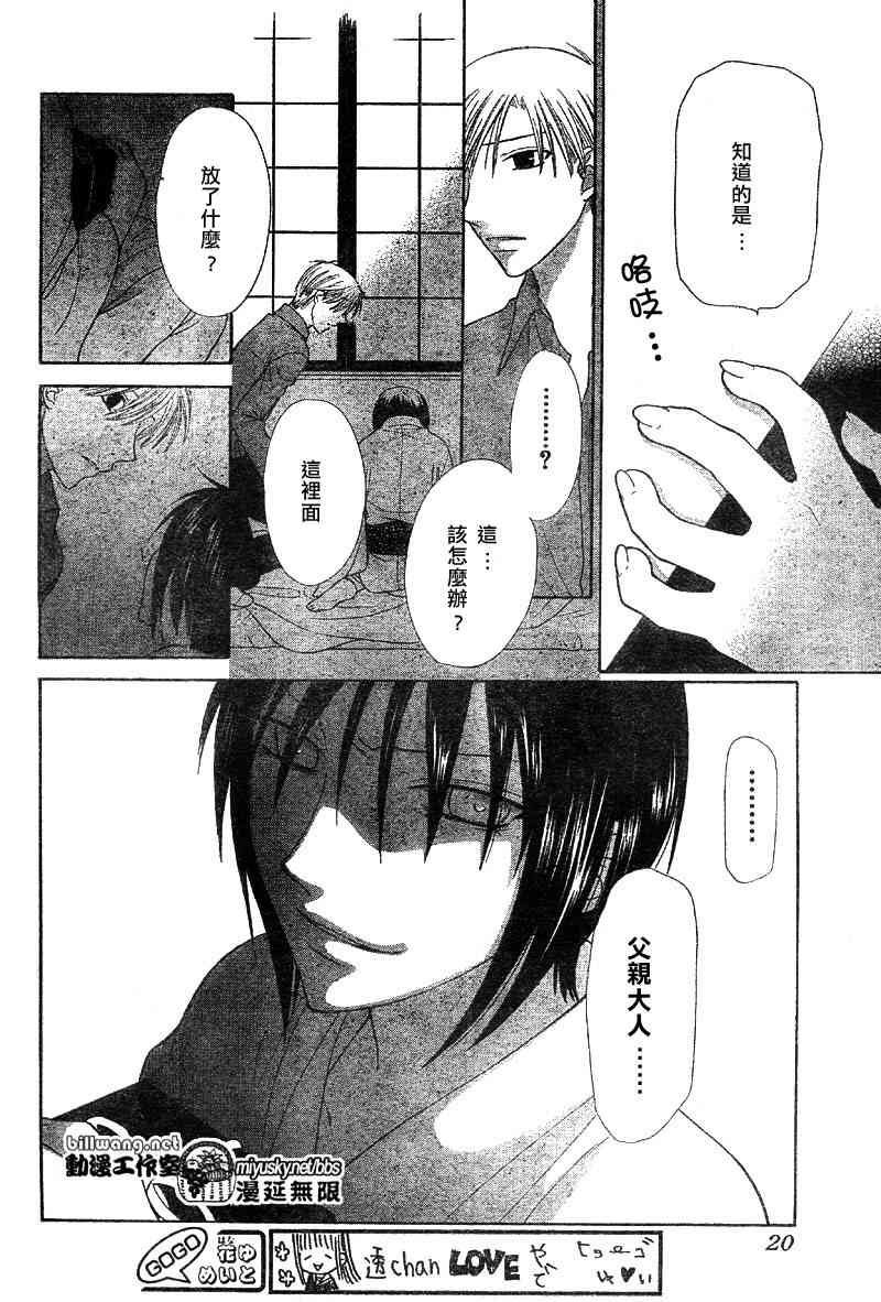 第115话