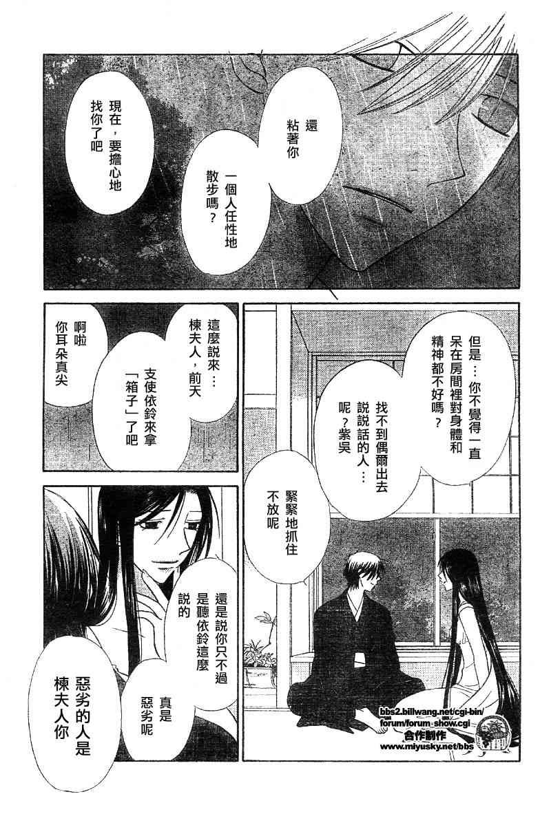 第115话