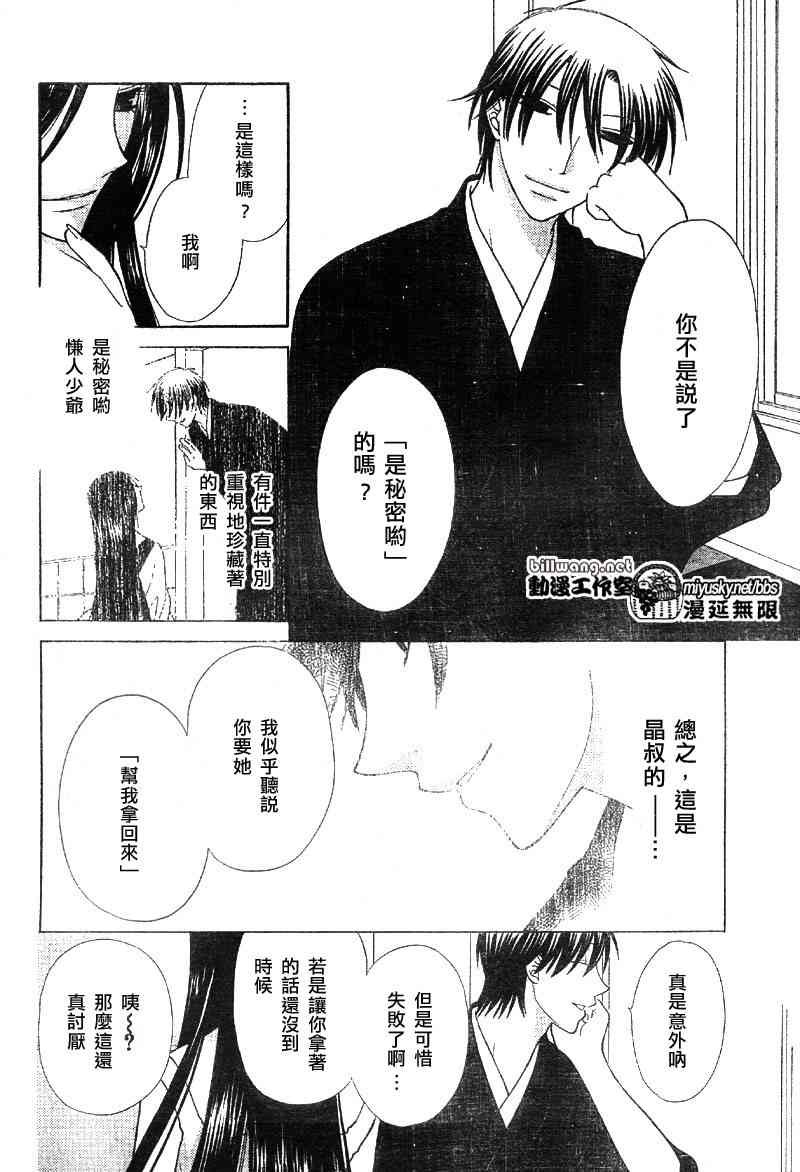 第115话