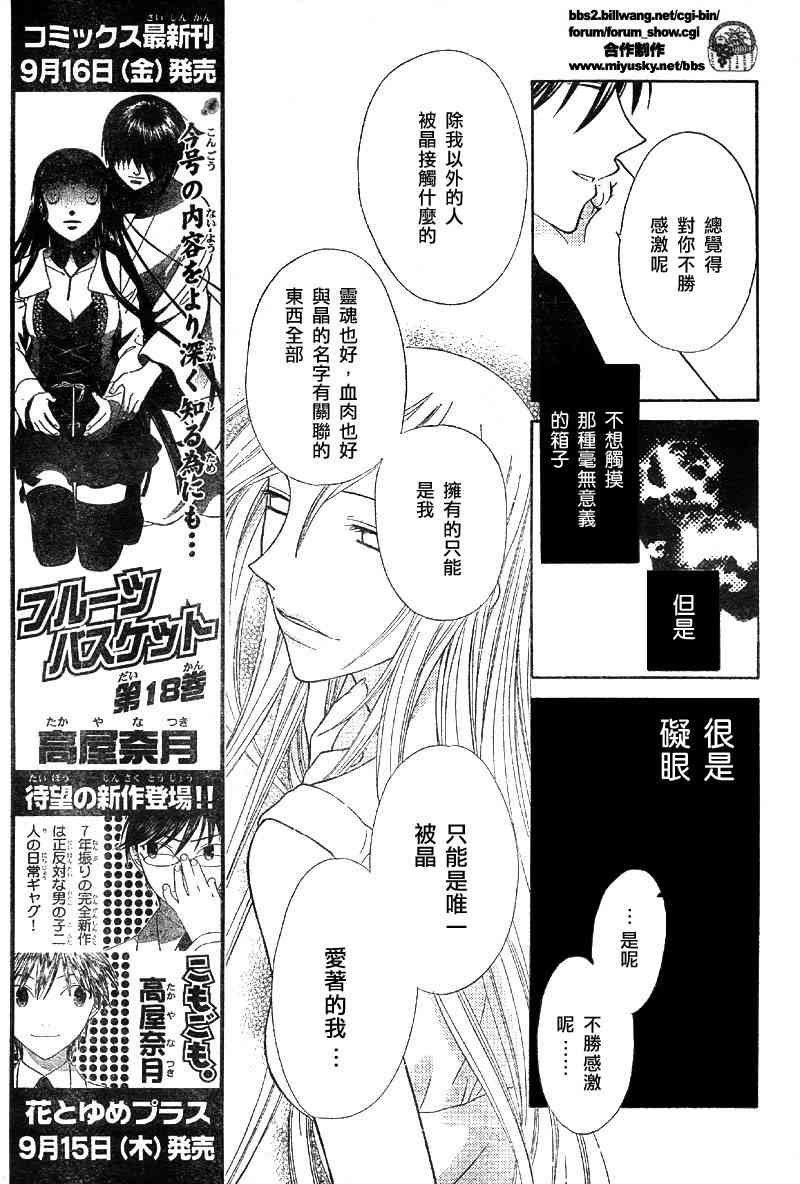 第115话