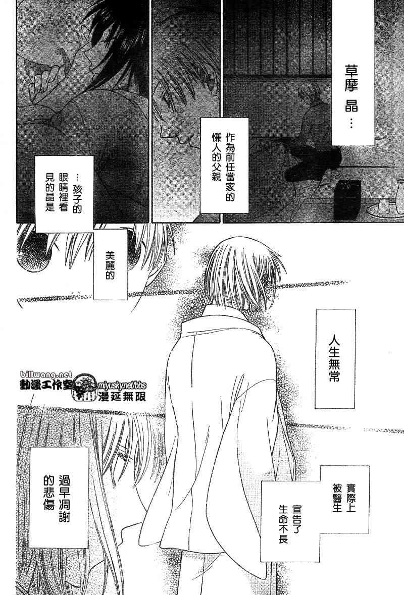 第115话