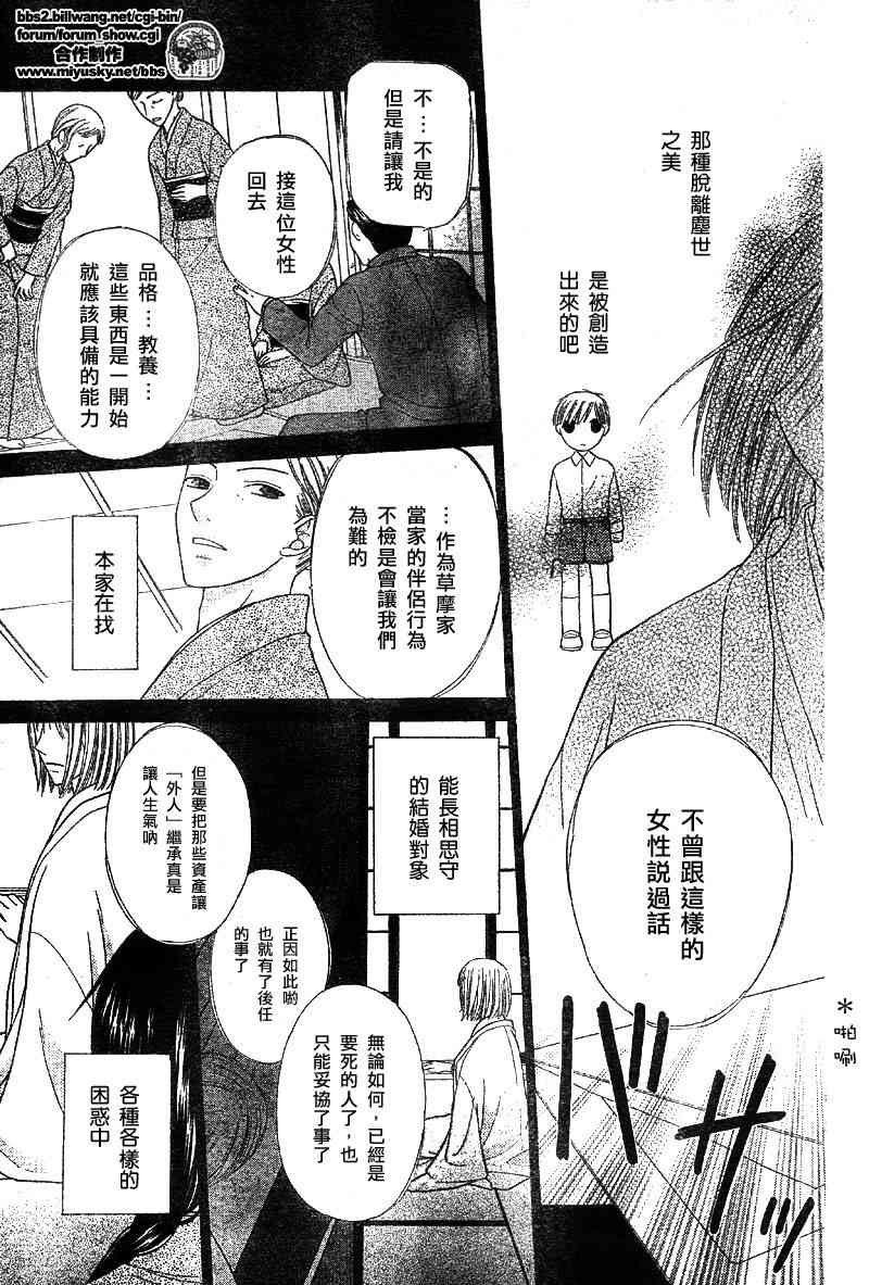 第115话