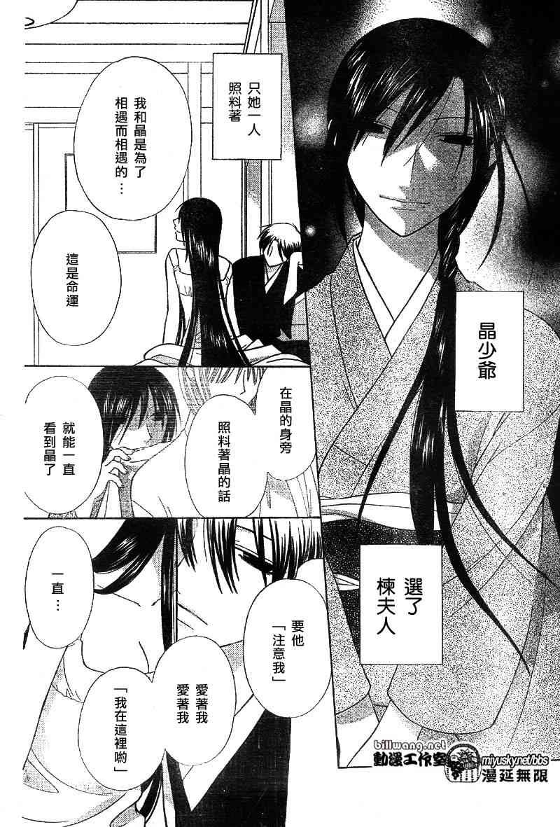 第115话