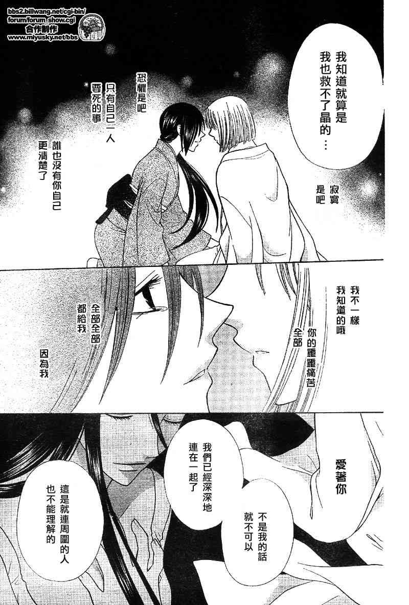 第115话