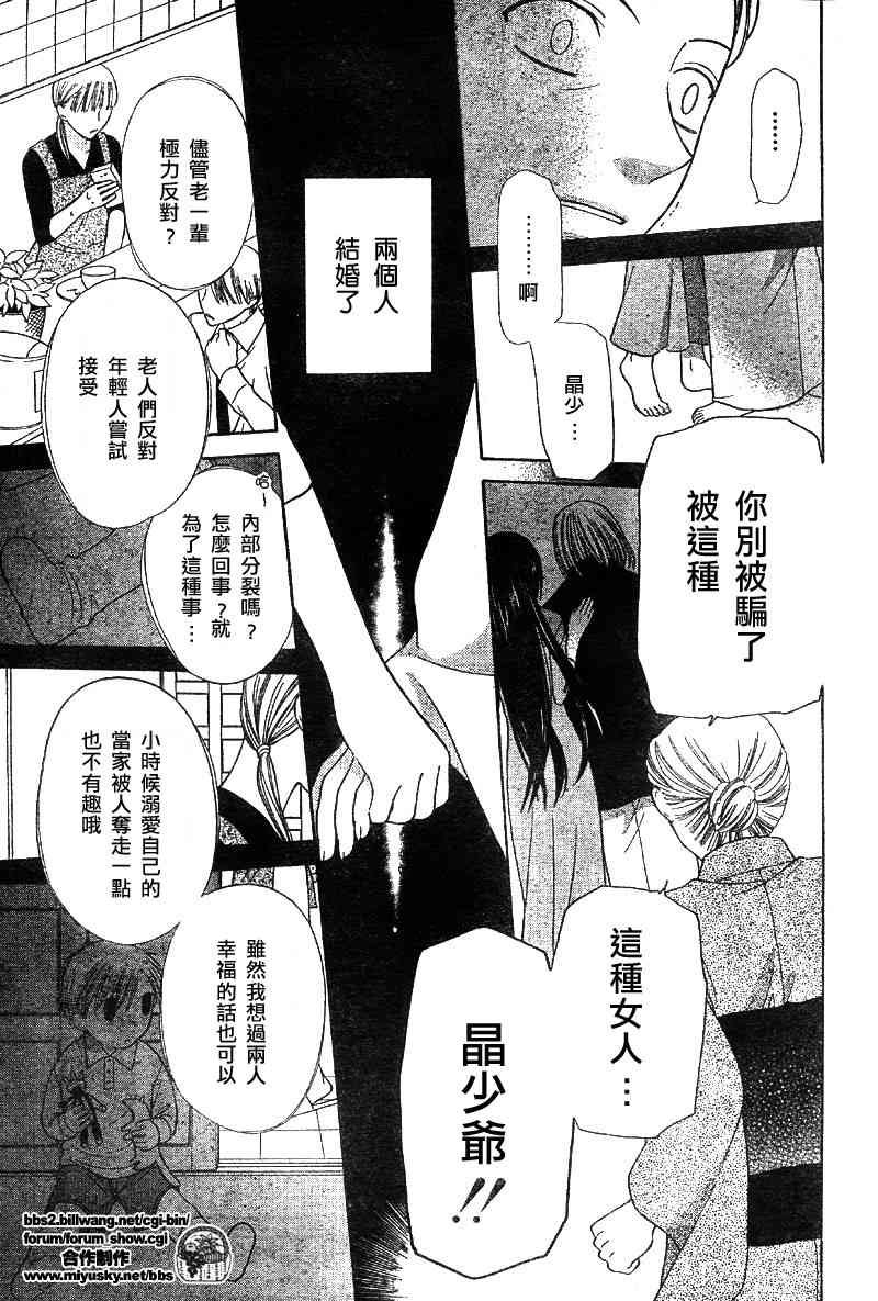第115话