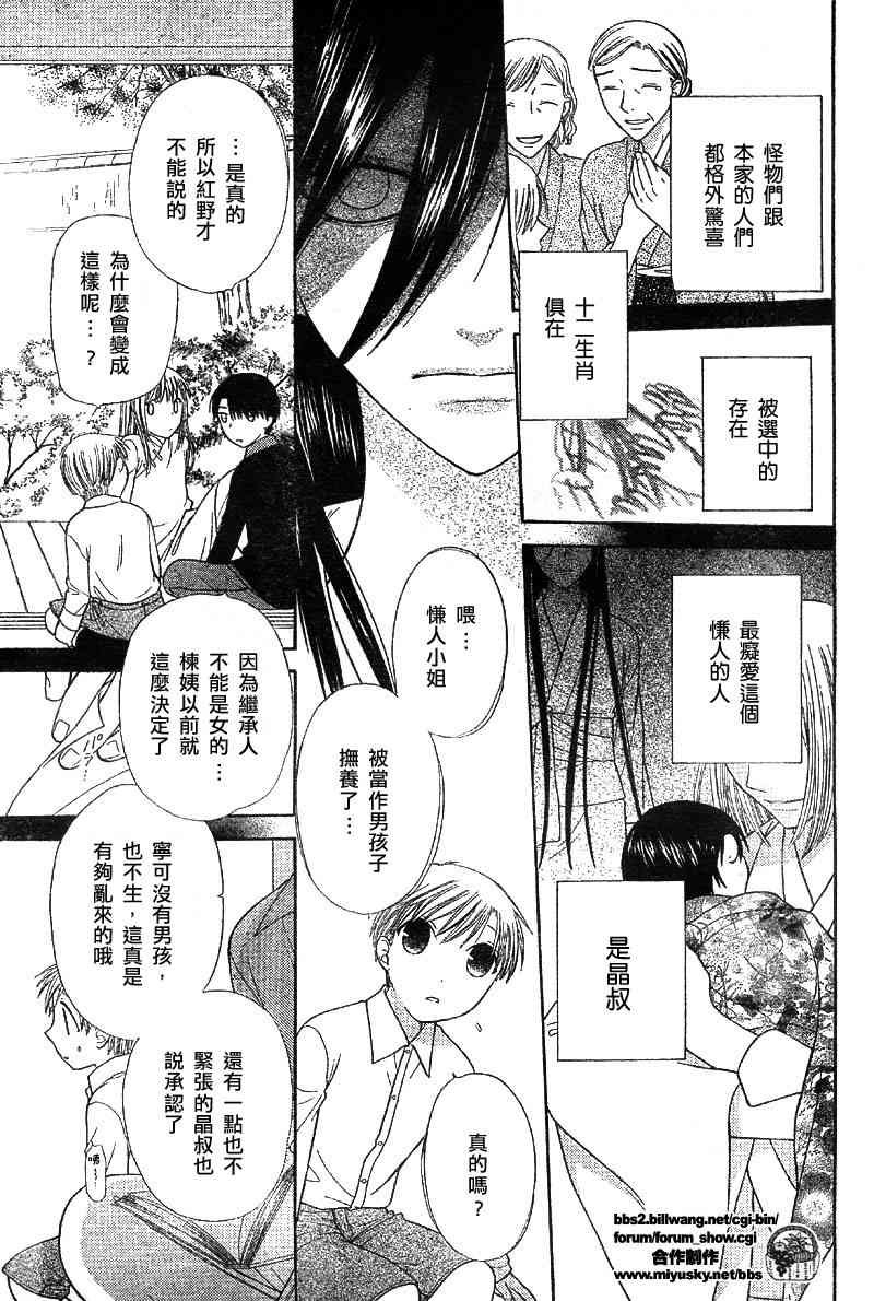 第115话