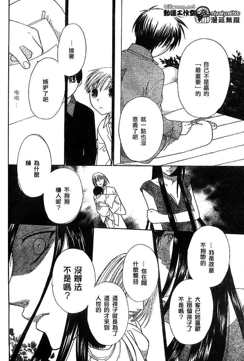 第115话