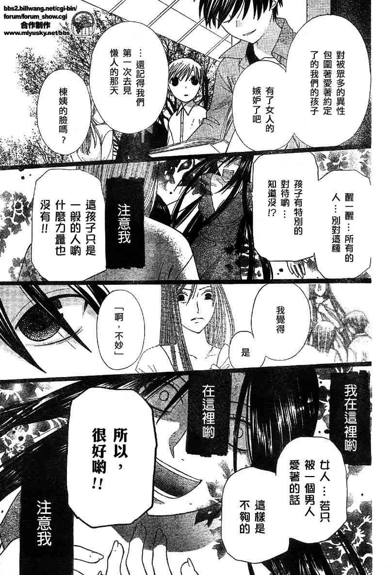 第115话