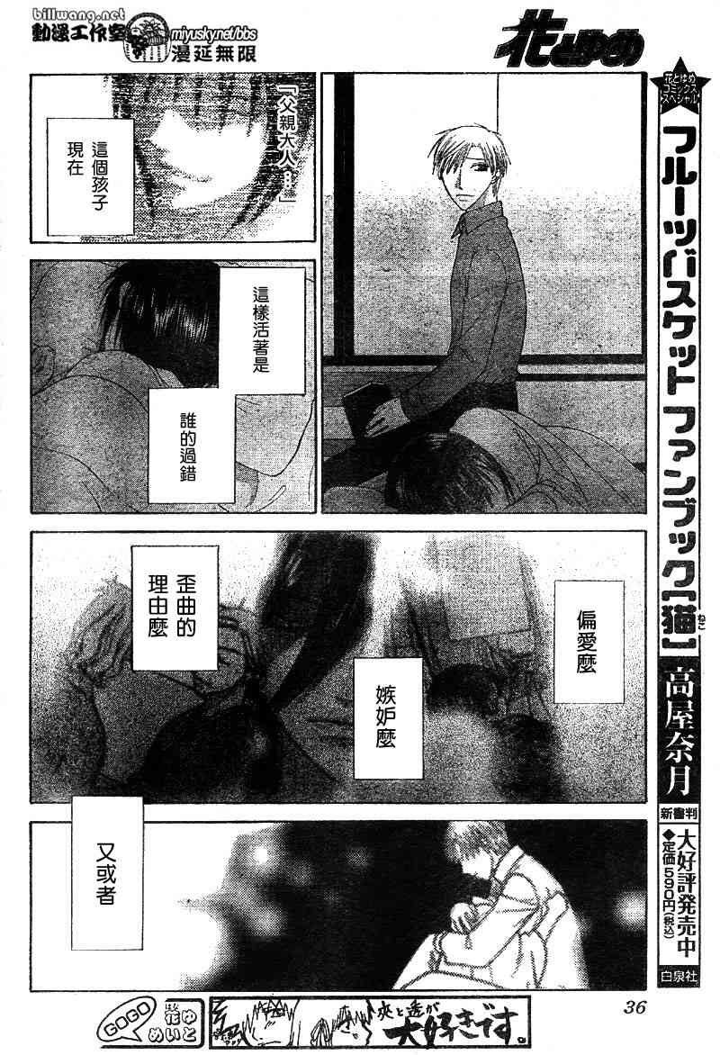 第115话