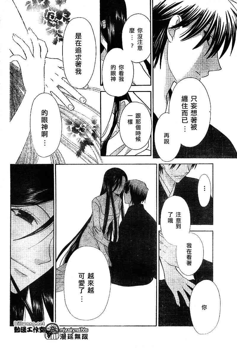 第115话