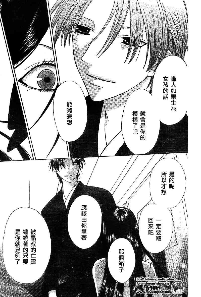 第115话