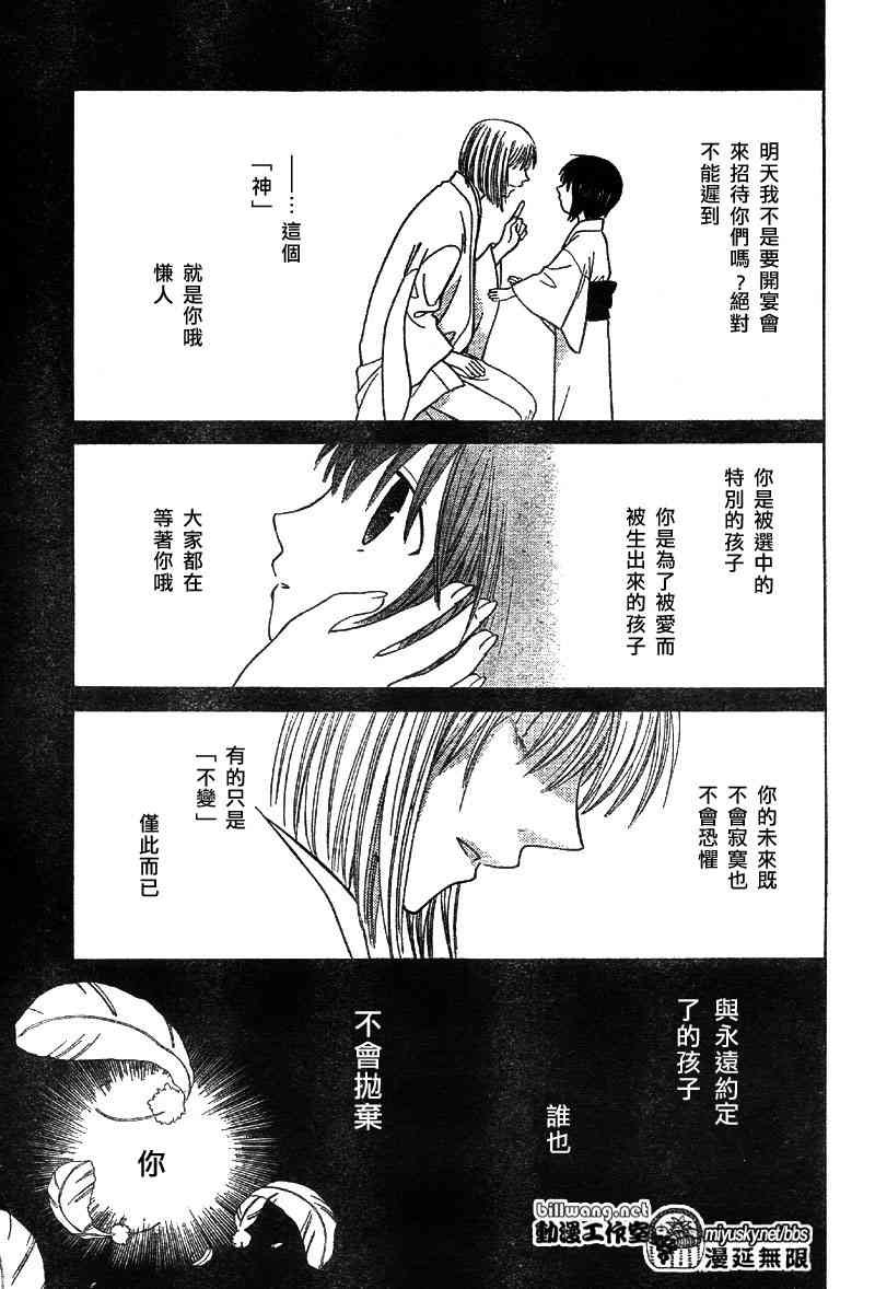 第115话