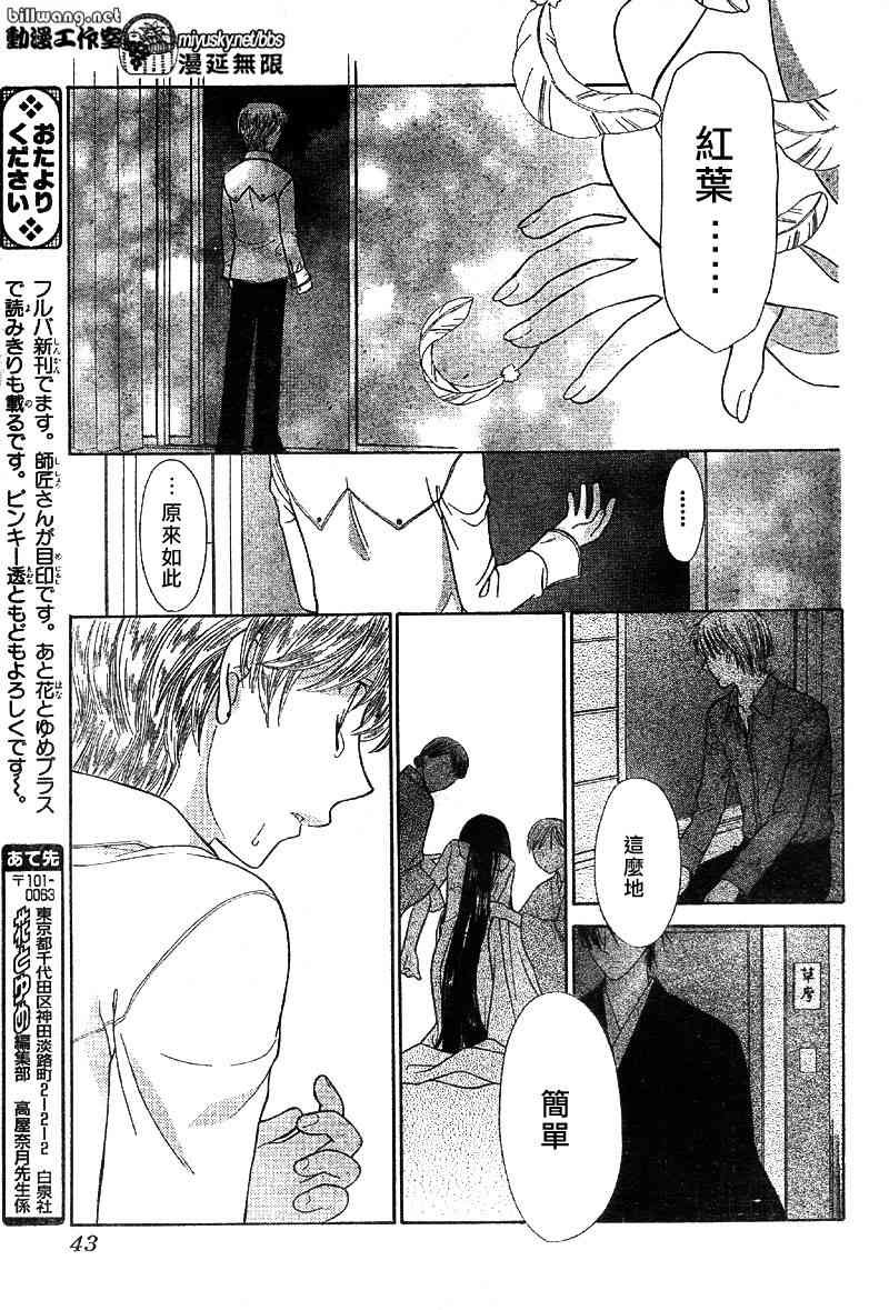 第115话