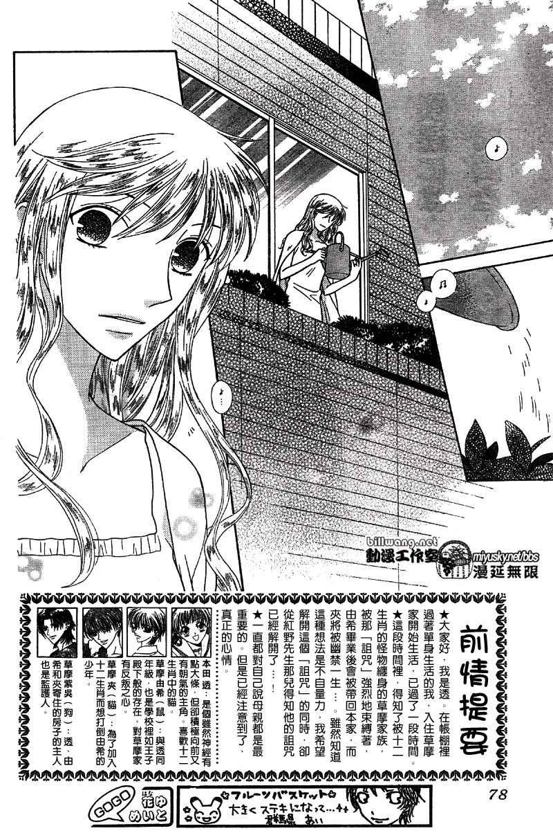 第116话