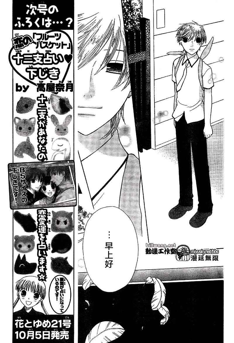 第116话