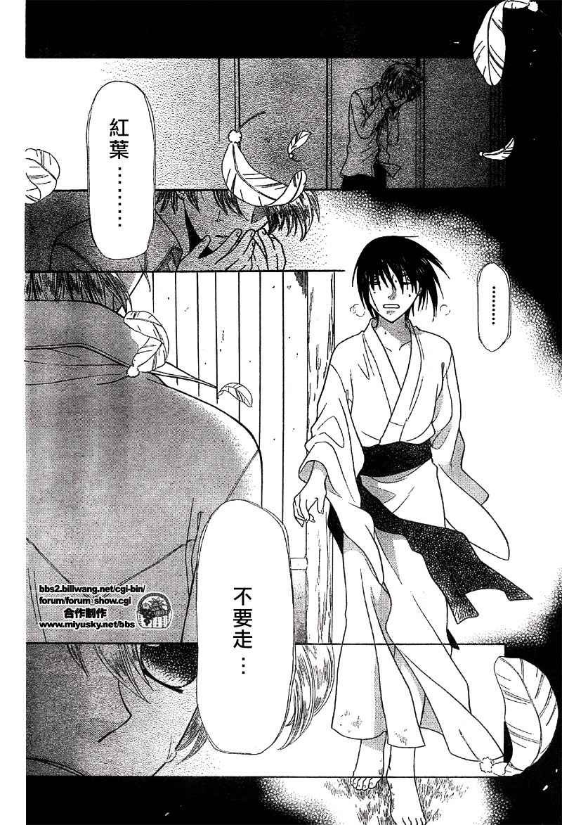 第116话
