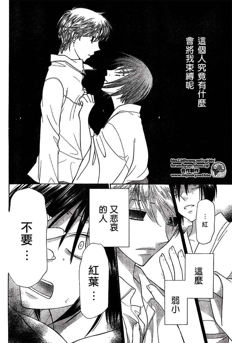 第116话