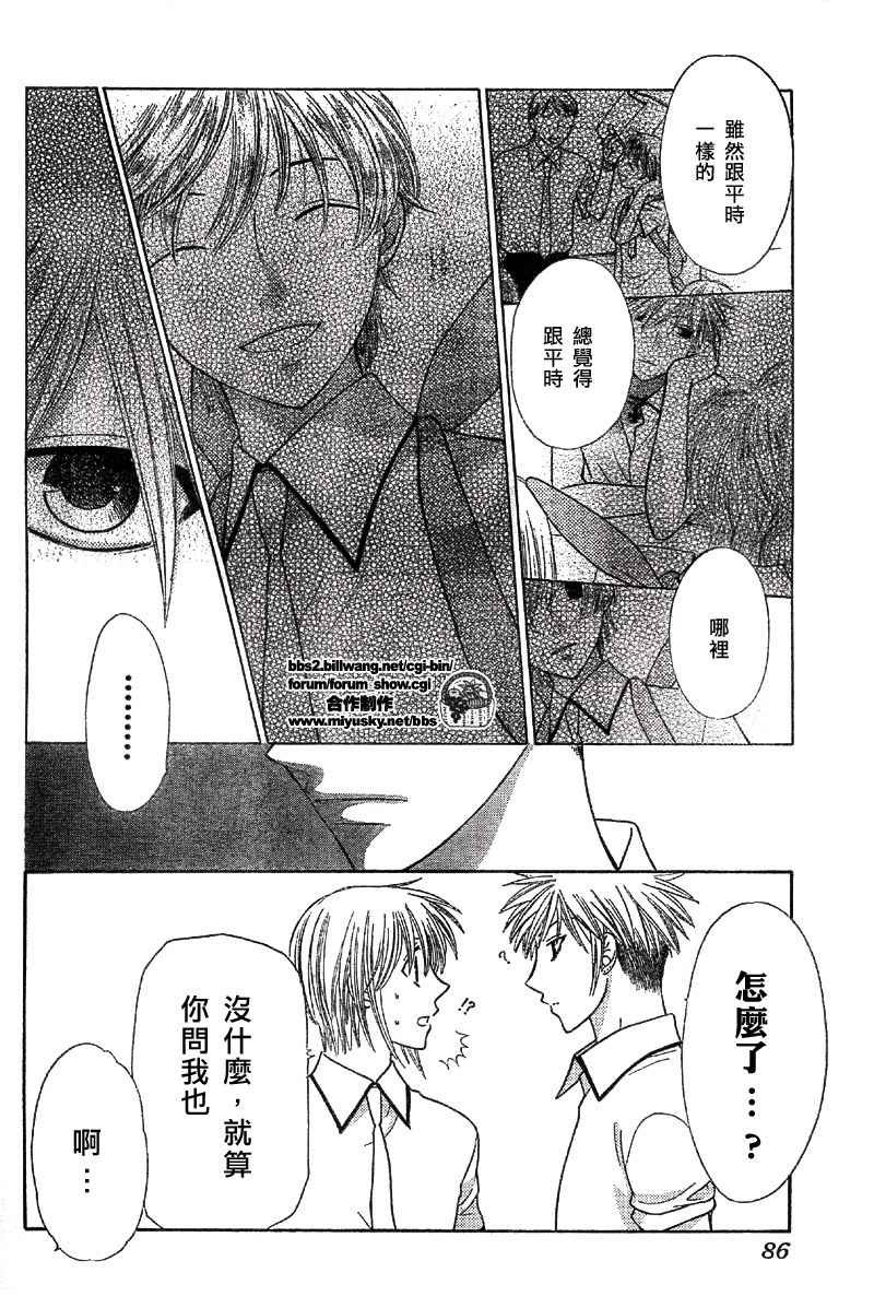 第116话
