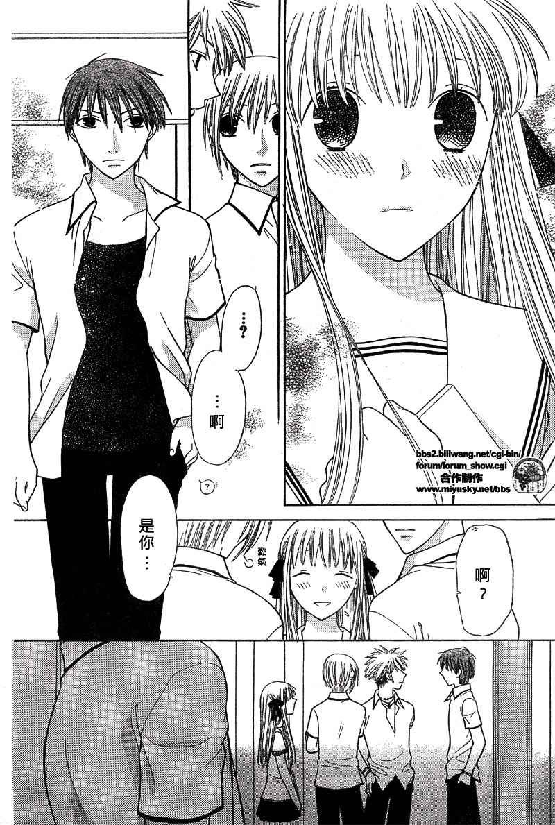 第116话