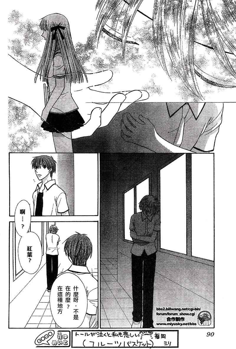 第116话