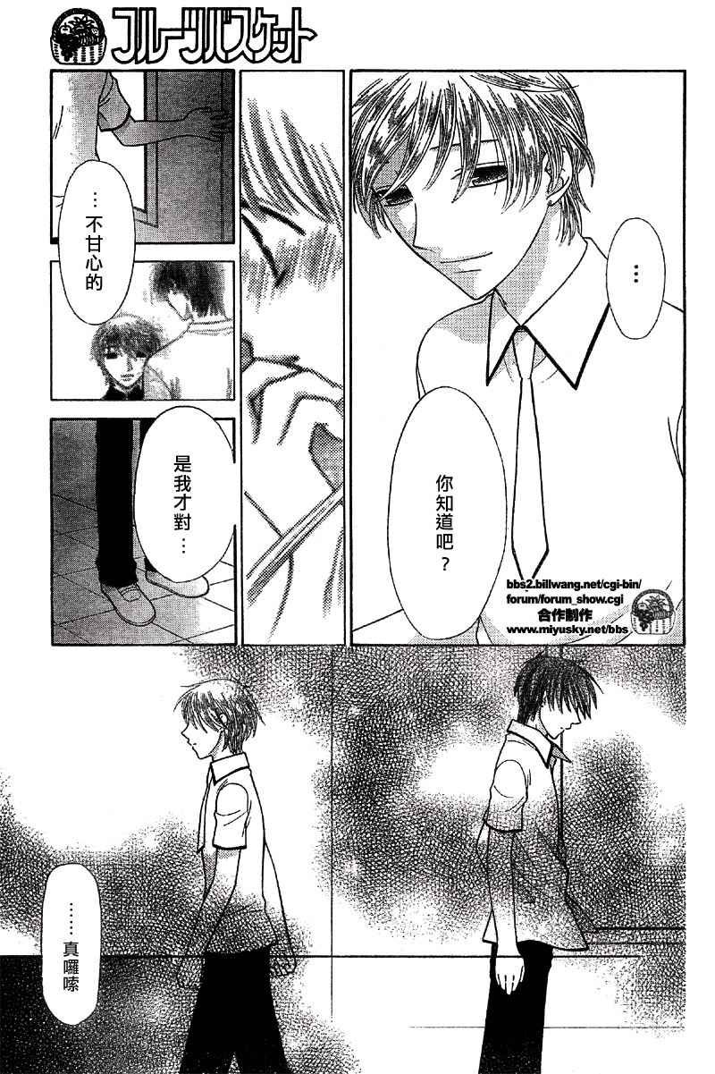 第116话