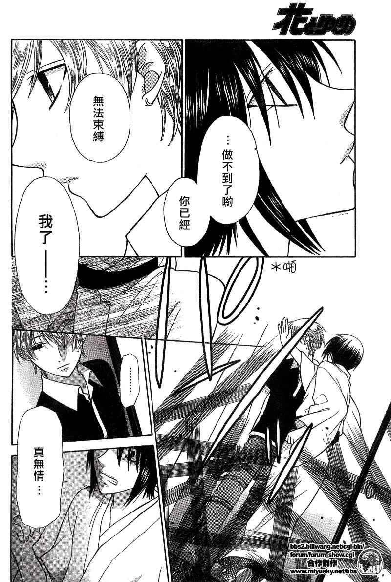 第116话