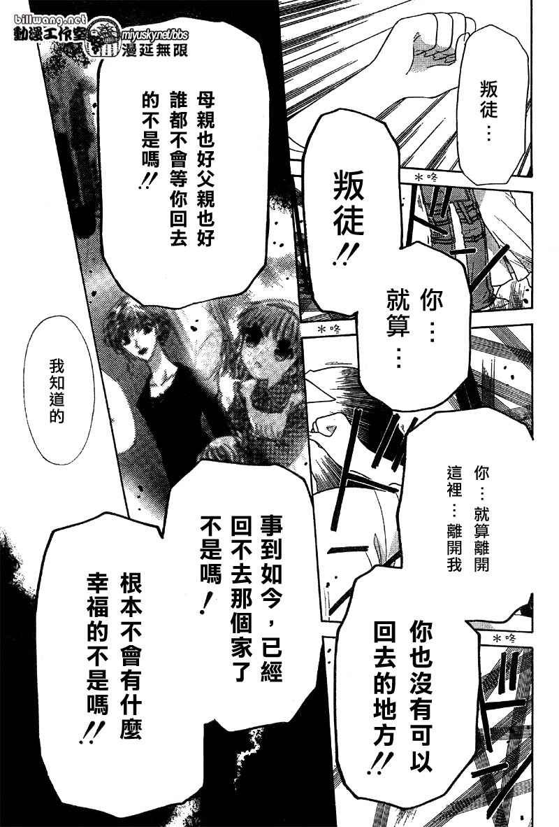 第116话