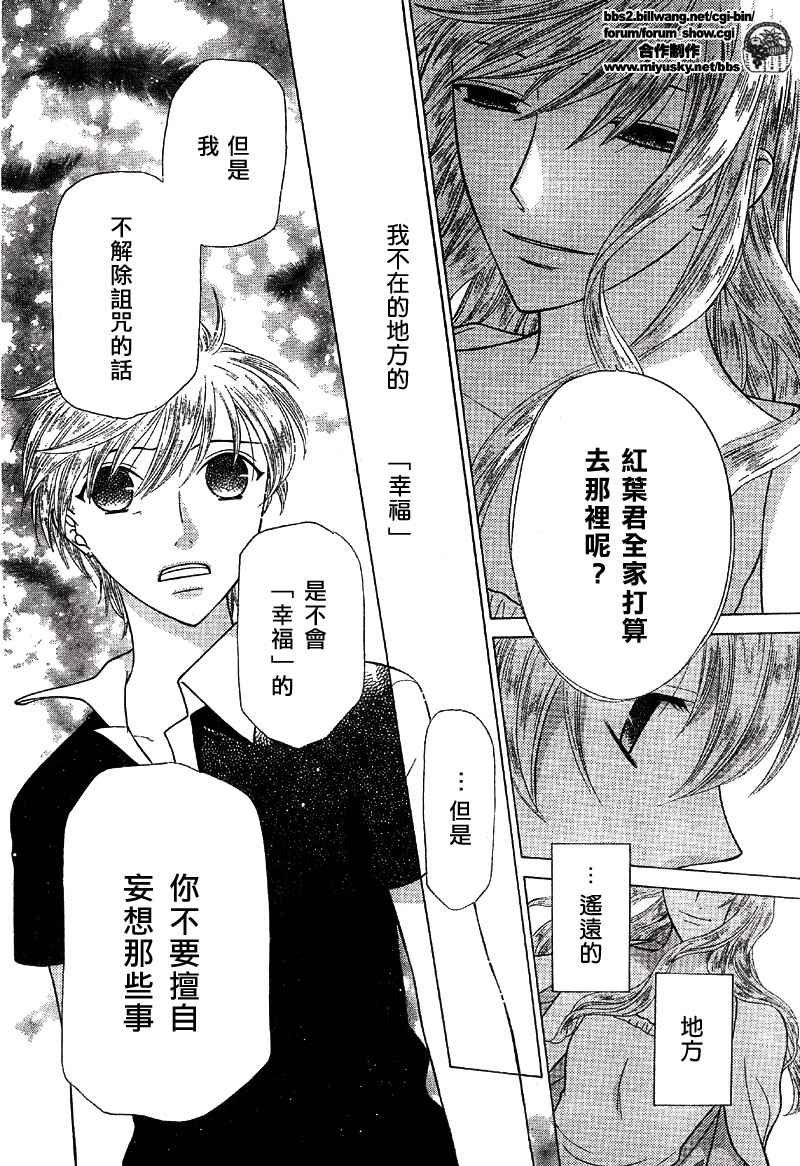 第116话