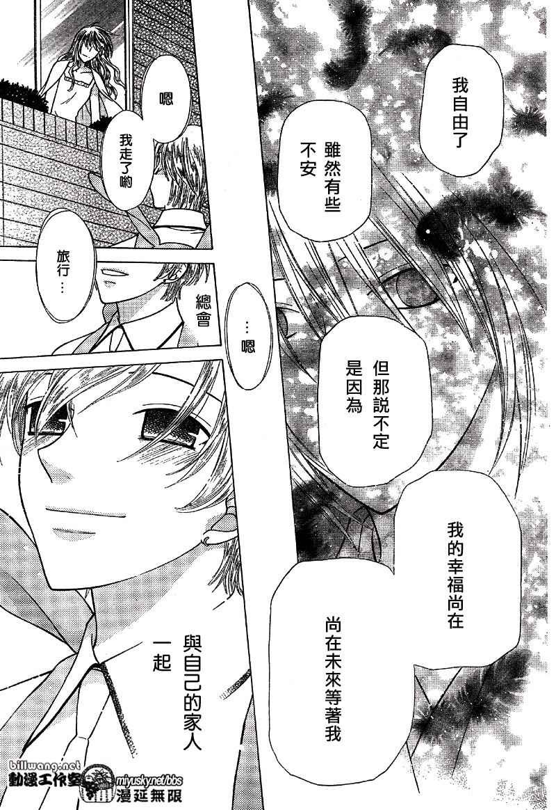 第116话