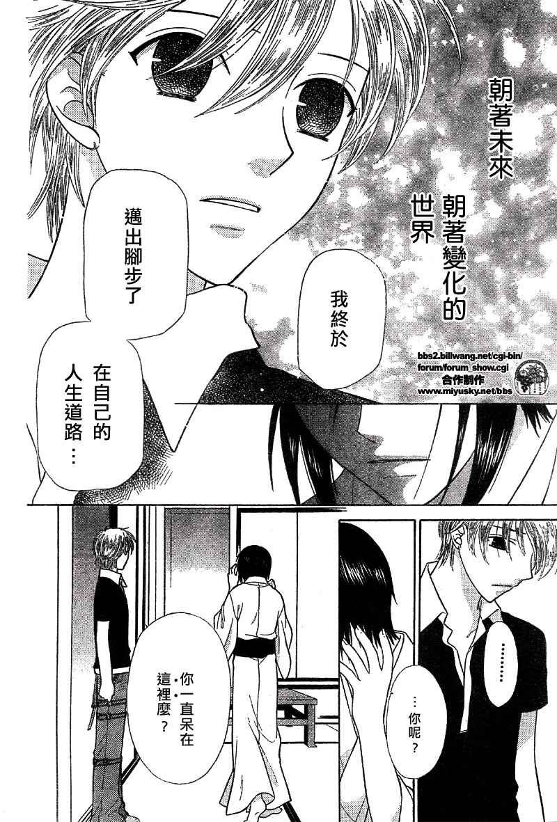 第116话