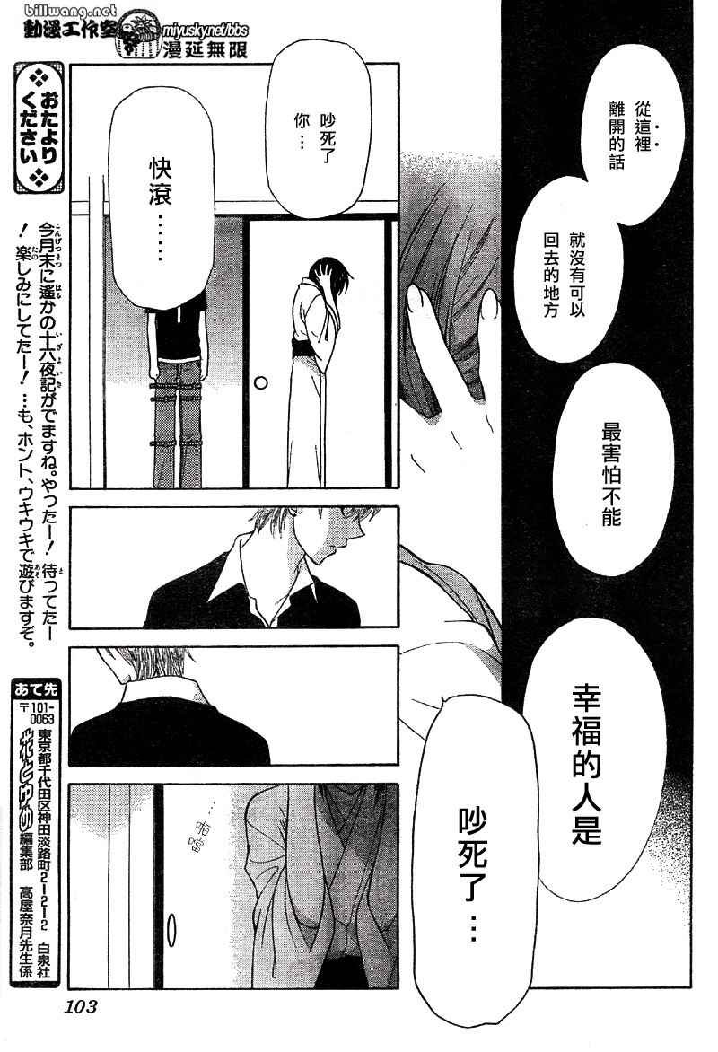 第116话
